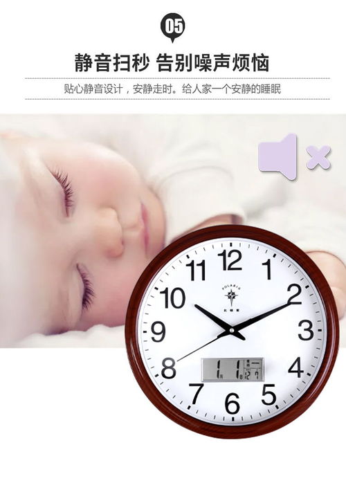 北极星挂钟 引入北欧之灵，装饰简约生活